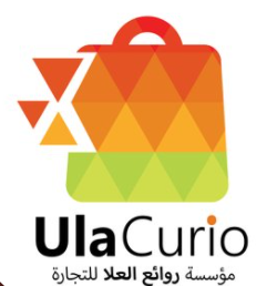 مؤسسة روائع العلا للتجارة