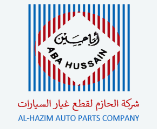 مؤسسة الحازم التجارية