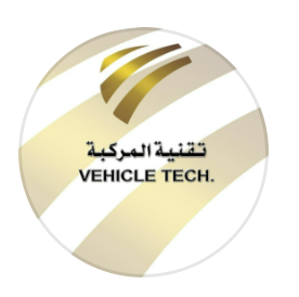 تقنية المركبة