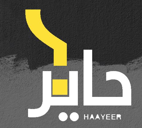 تطبيق حاير