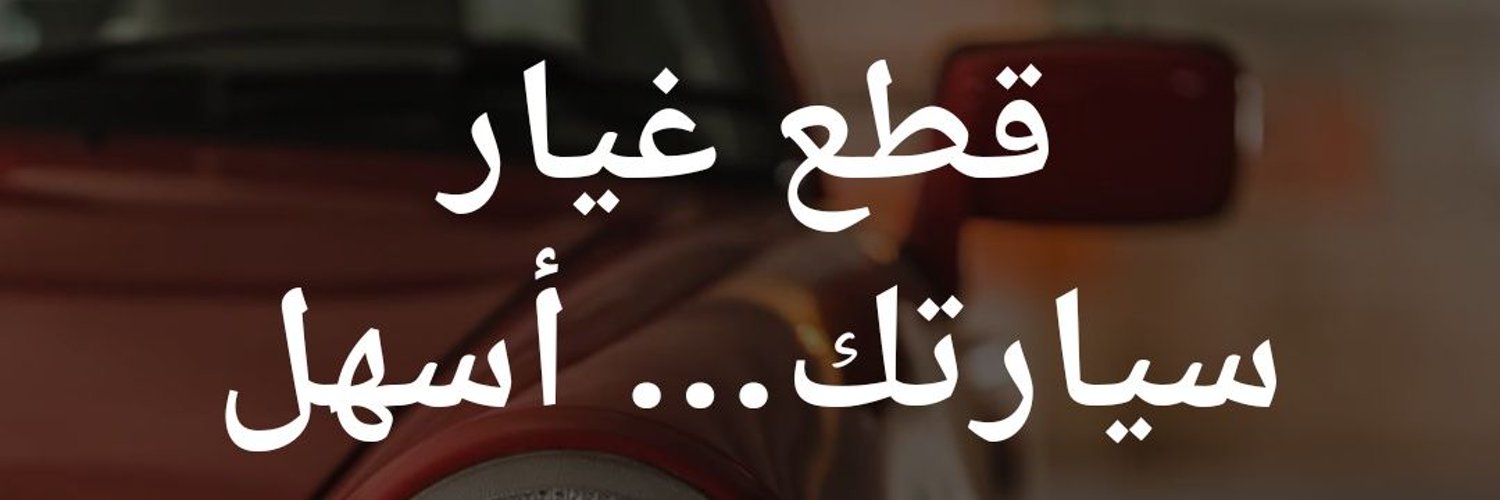 صورة الغلاف