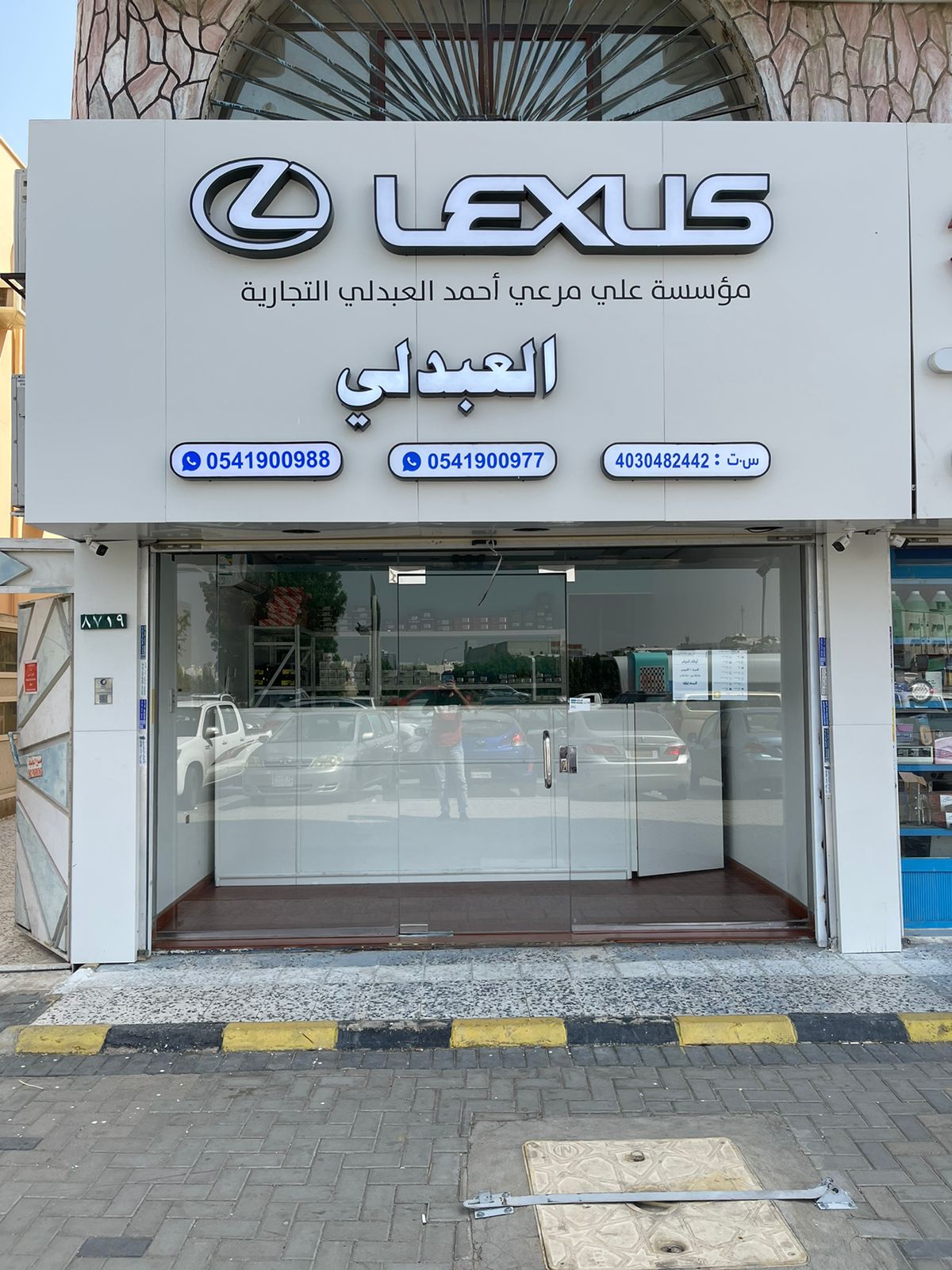 صورة الغلاف