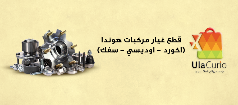 الرئيسية