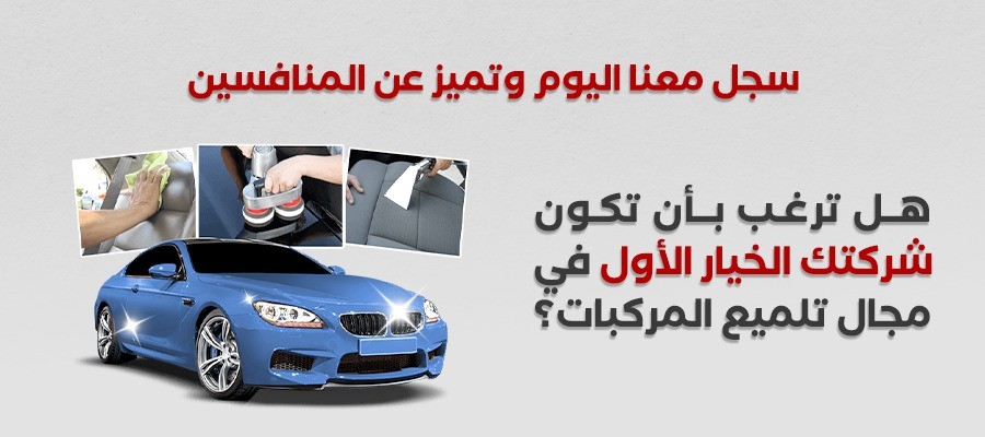 الرئيسية