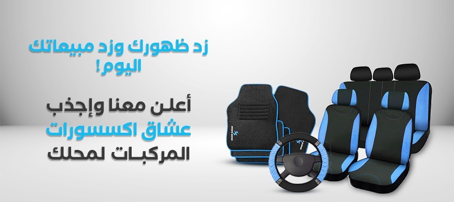 الرئيسية