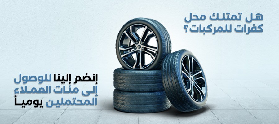 الرئيسية